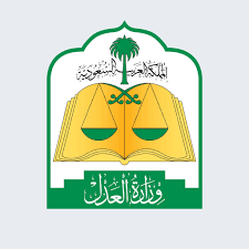  الاستعلام عن بوابة القضاء التجارية في السعودية