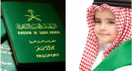 طريقة إصدار جواز سفر للأطفال في السعودية 2024